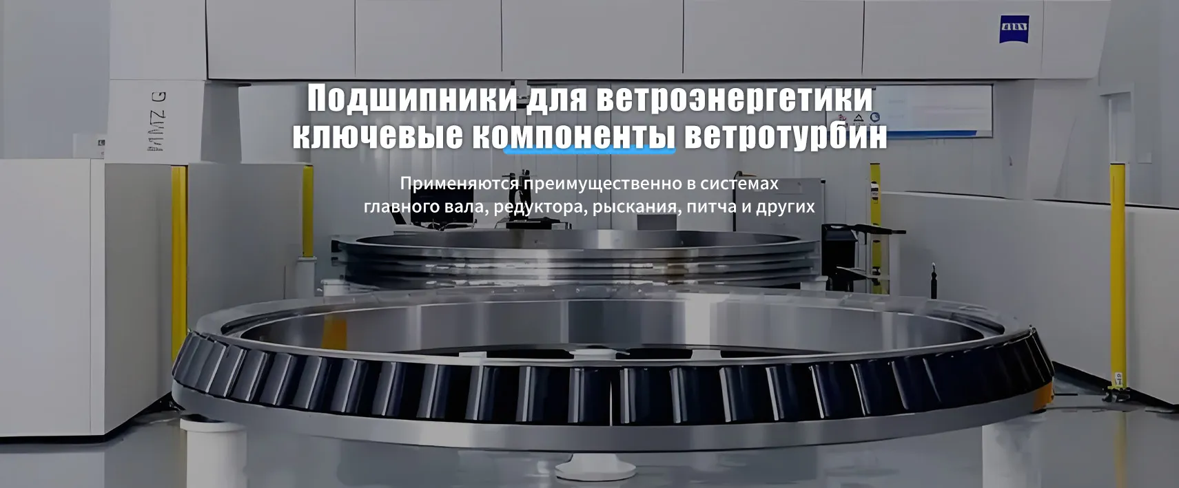 Пекина-banner1