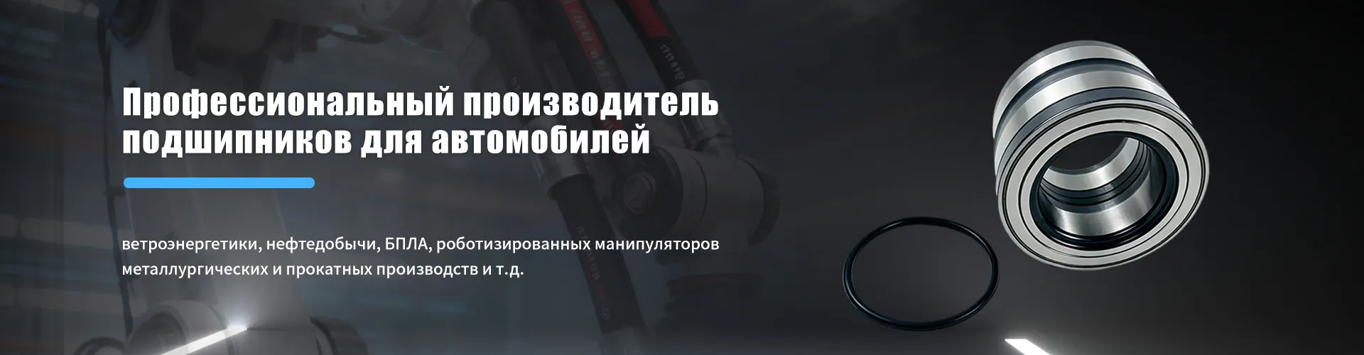 О Нас