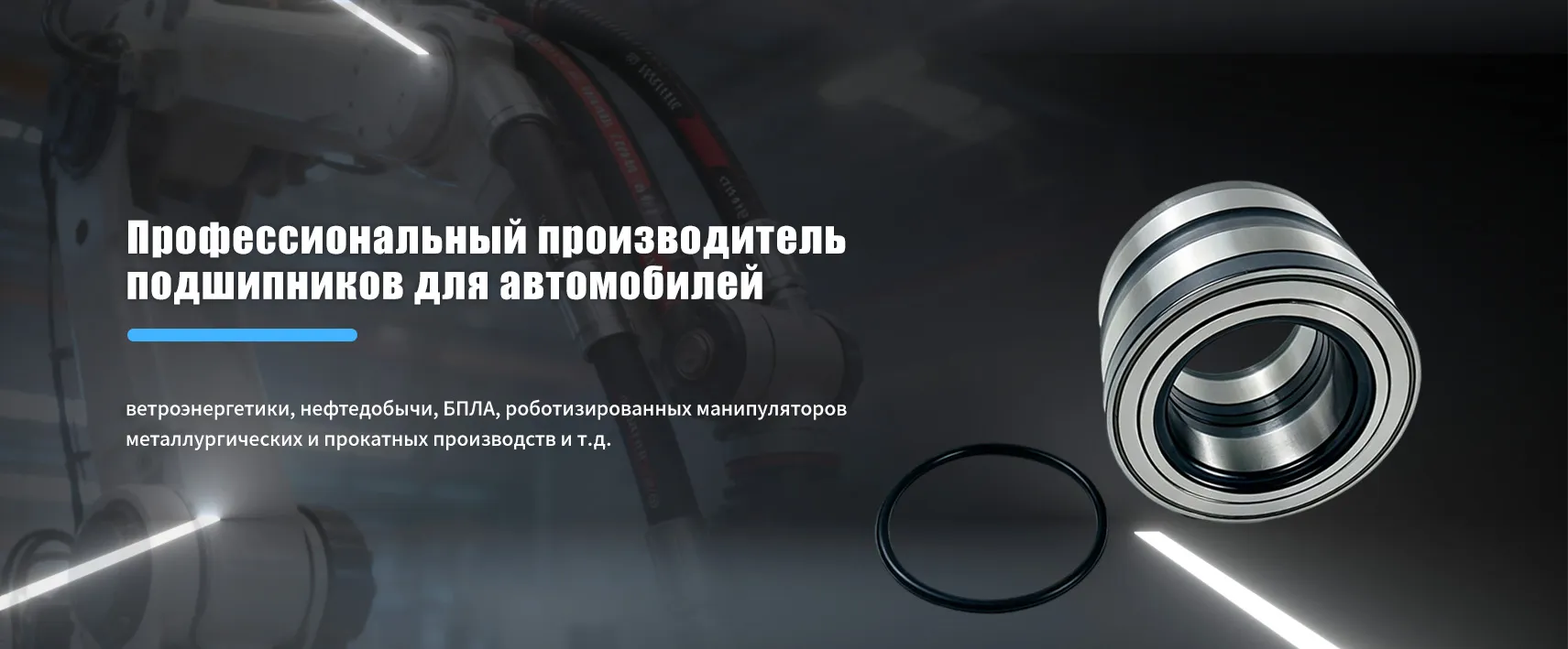 Пекина-banner2