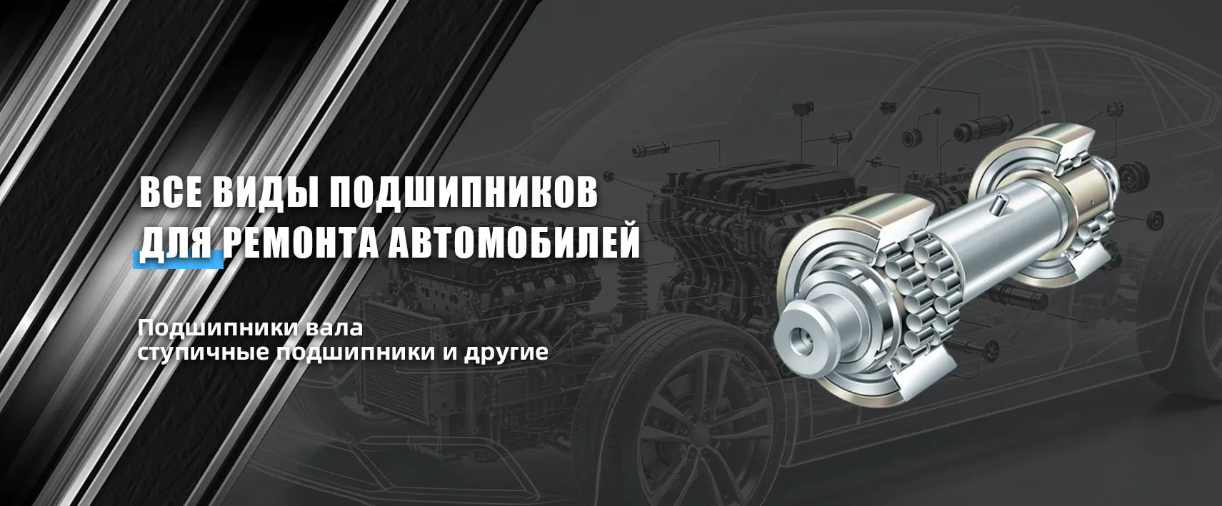 Пекина-banner3