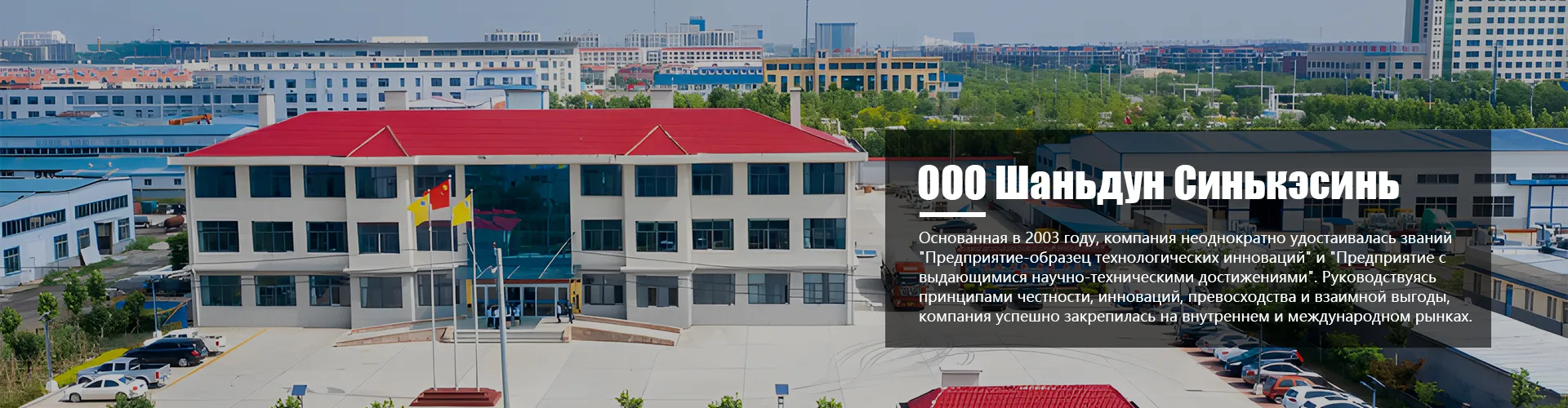 Керамика из карбида кремния, связанного нитридом кремния, демонстрирует многообещающие перспективы на мировом рынке, при этом к 2031 году прогнозируется значительный рост продаж