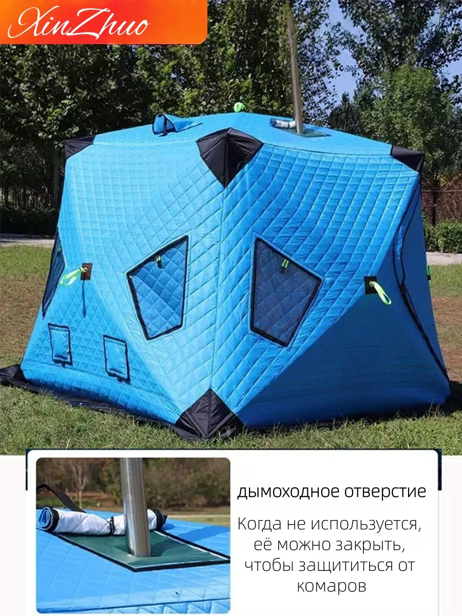 Воздушная палатка с двойными U-образными дверями площадью 6,3 квадратных метров