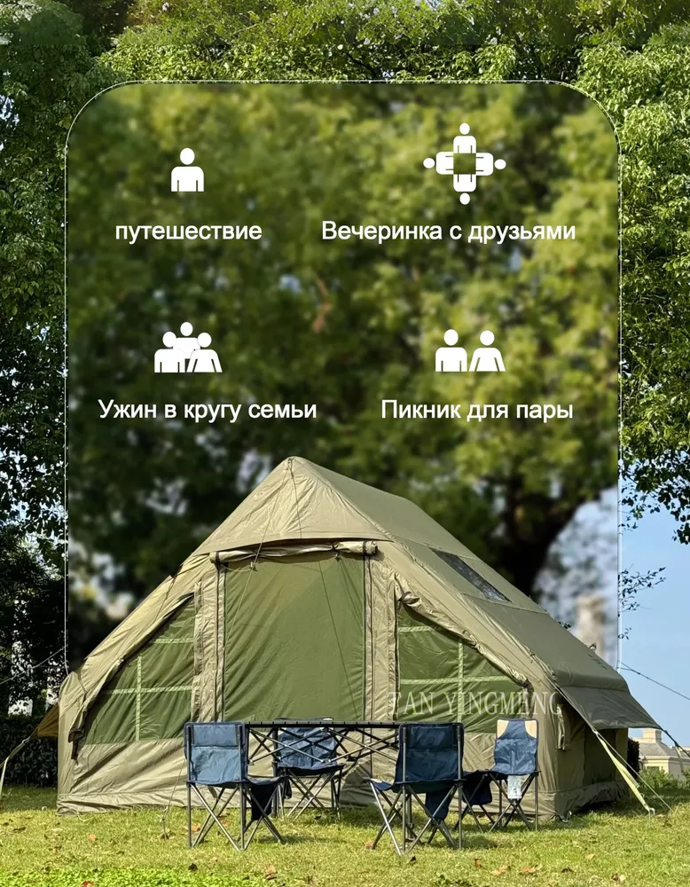 Инфляционная палатка army-olive цвета площадью 6,3 квадратных метров