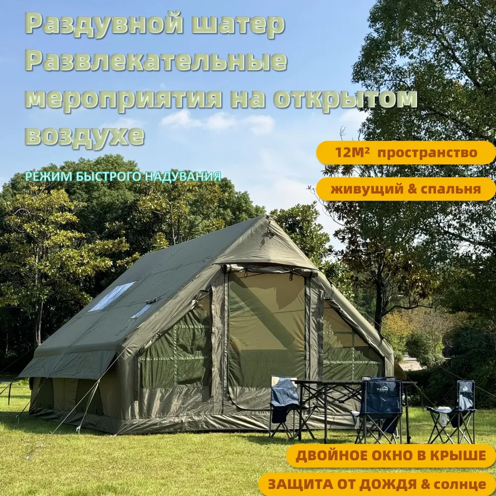 Зеленая инфляционная палатка площадью 12 м²