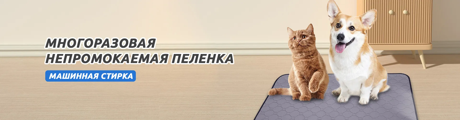 Наматрасник с резинкой