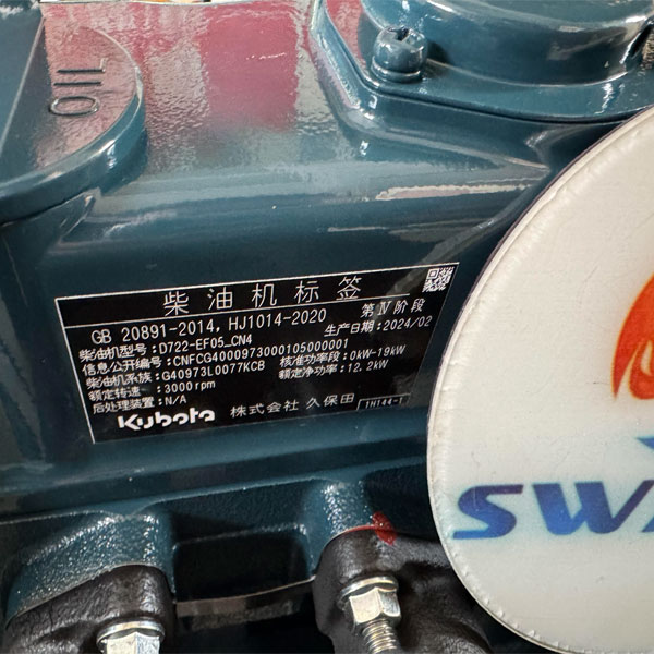 Совершенно новый дизельный двигатель марки Kubota модели D722 в сборе