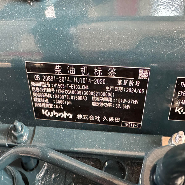 Совершенно новый дизельный двигатель марки Kubota модели V1505-T в сборе