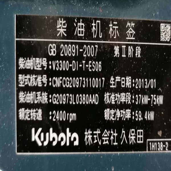 Совершенно новый дизельный двигатель марки Kubota модели V3300-T в сборе