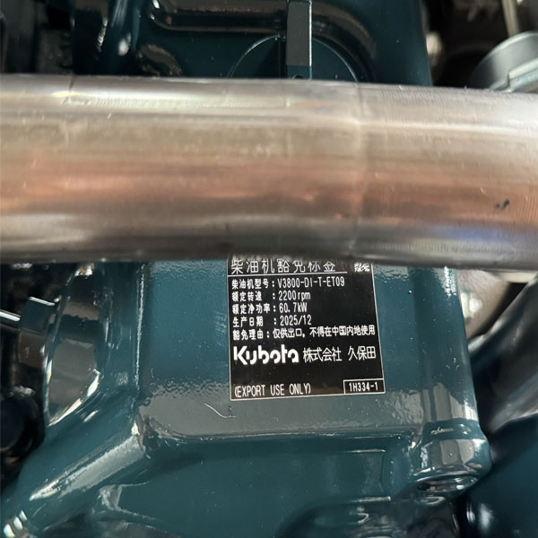 Совершенно новый дизельный двигатель марки Kubota модели V3800-T в сборе