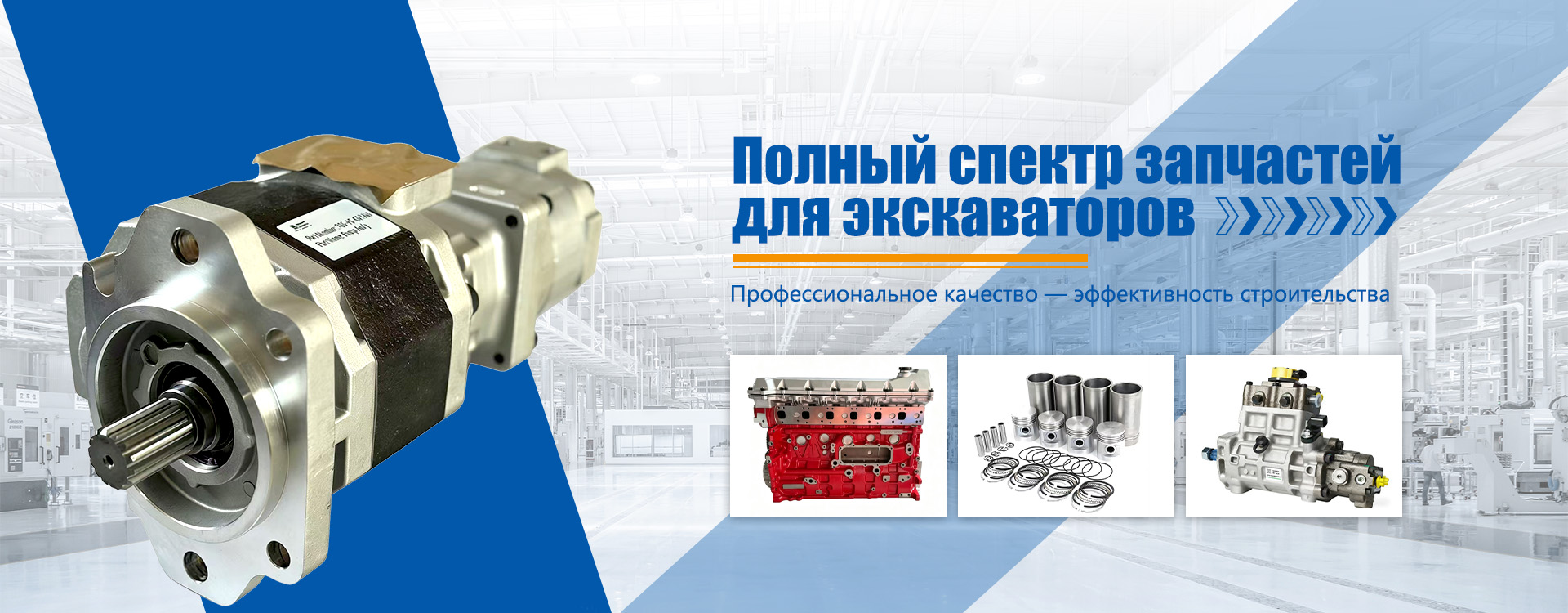Hitachi распределительный клапан banner1