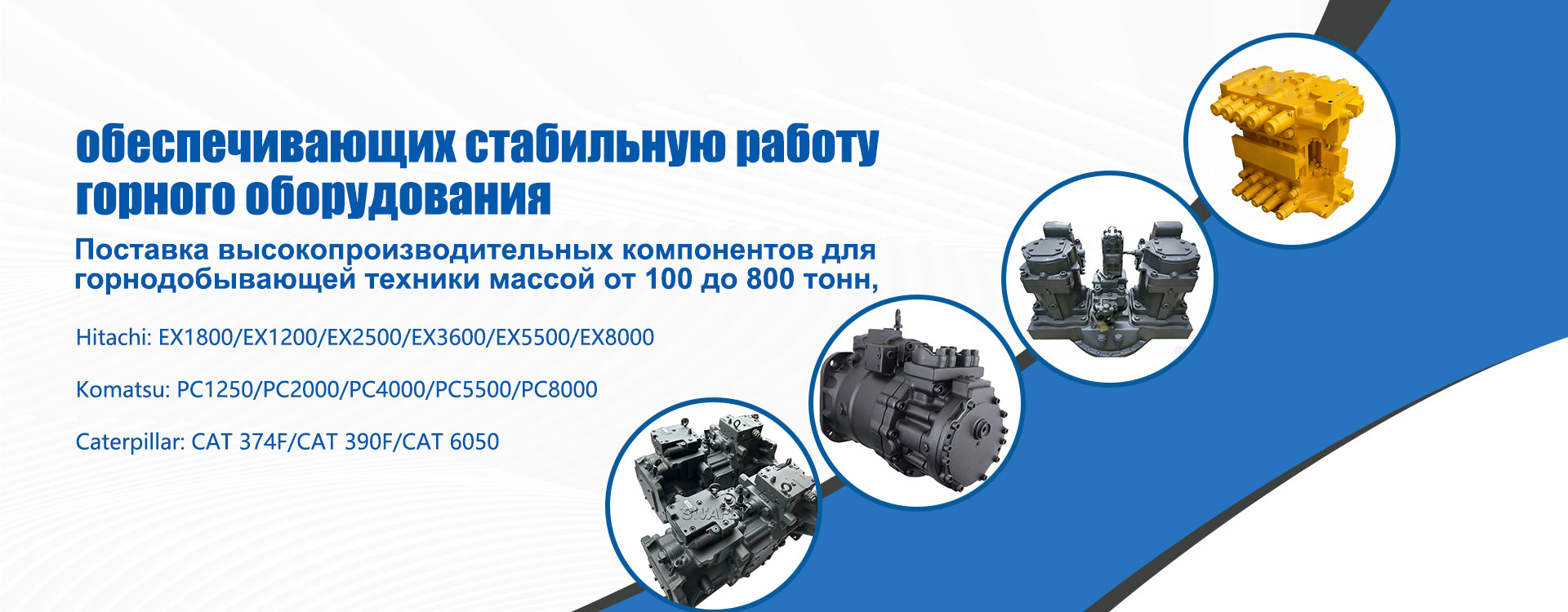 Hitachi распределительный клапан banner3