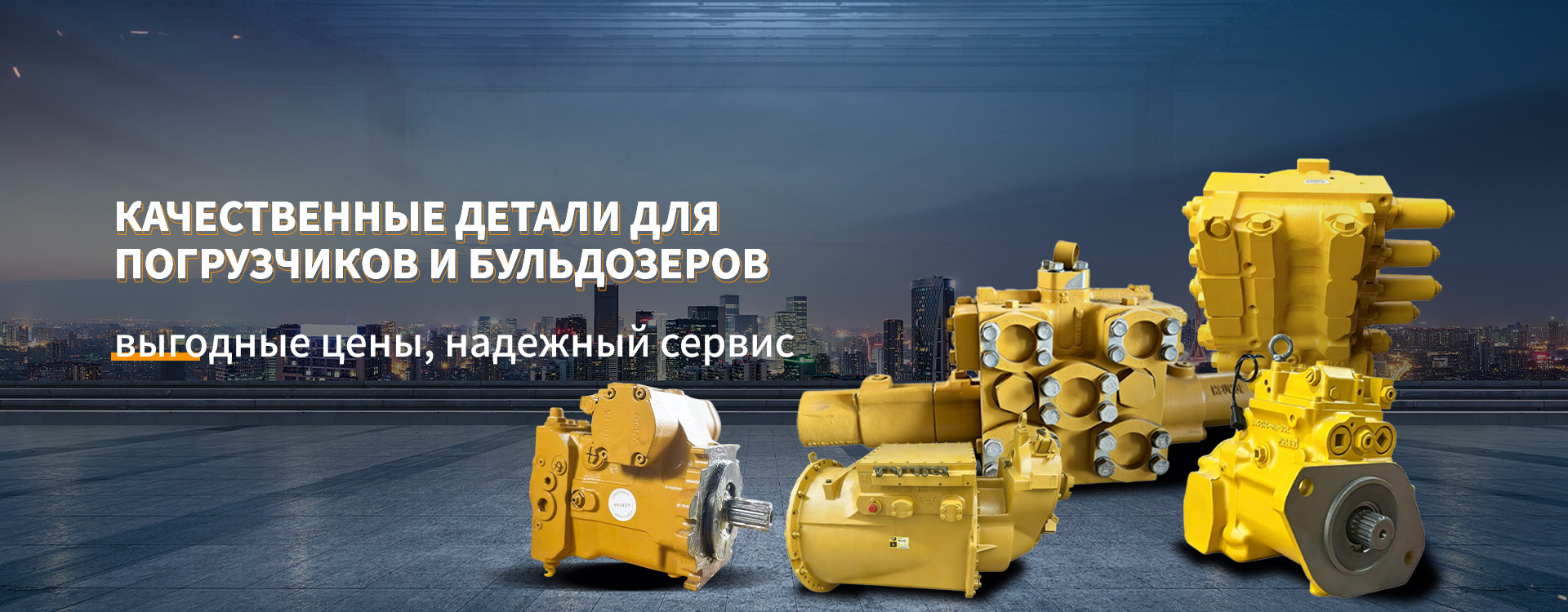Hitachi распределительный клапан banner4