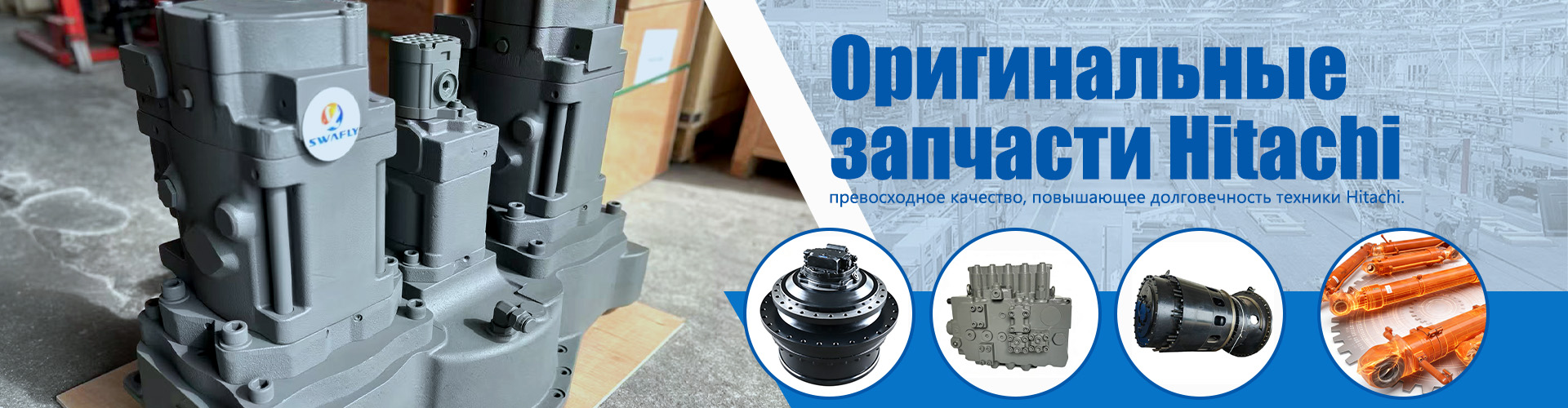 О Нас