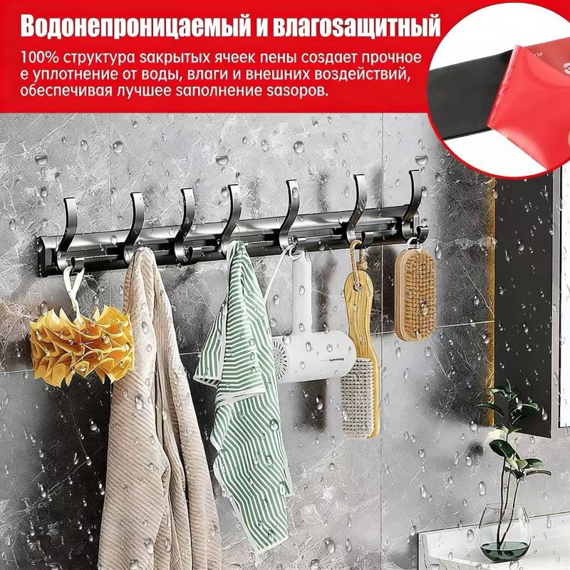 Акриловая вспененная лента