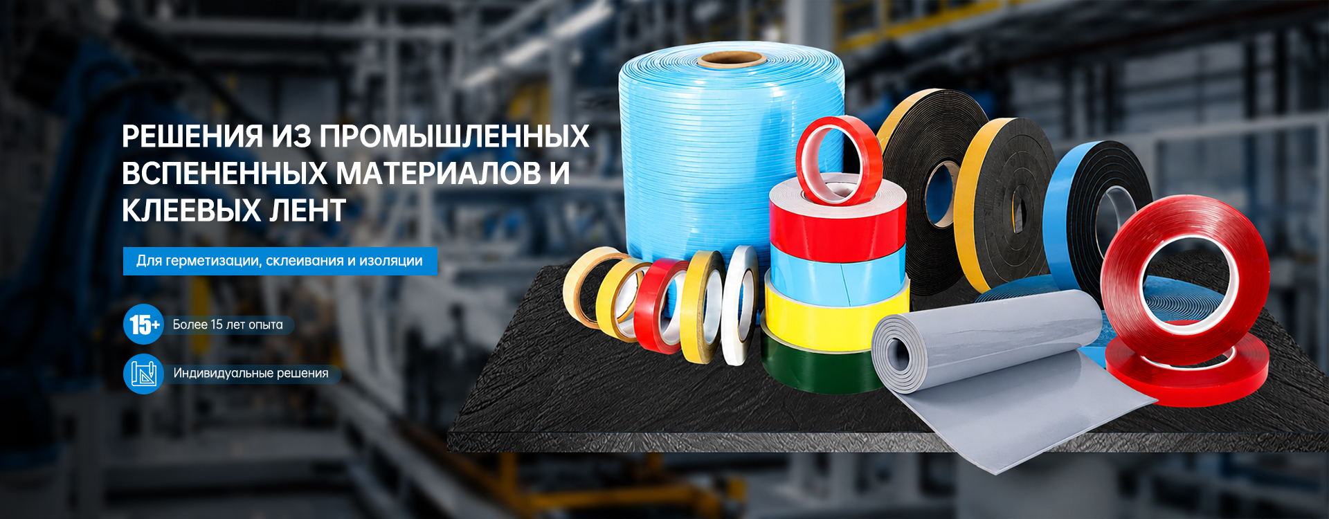 Двусторонний-banner-1