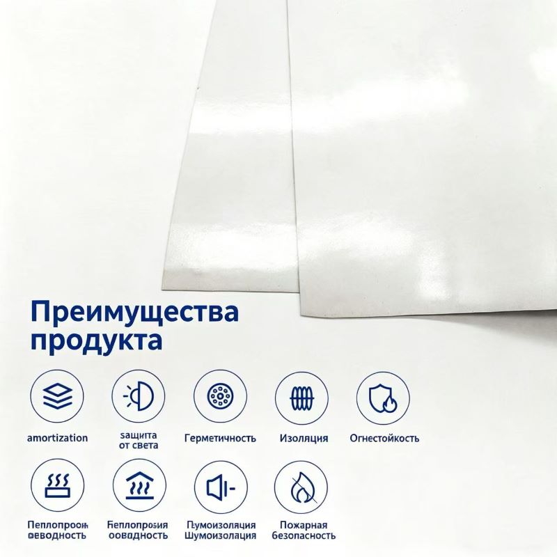 Композитный силиконовый вспененный материал