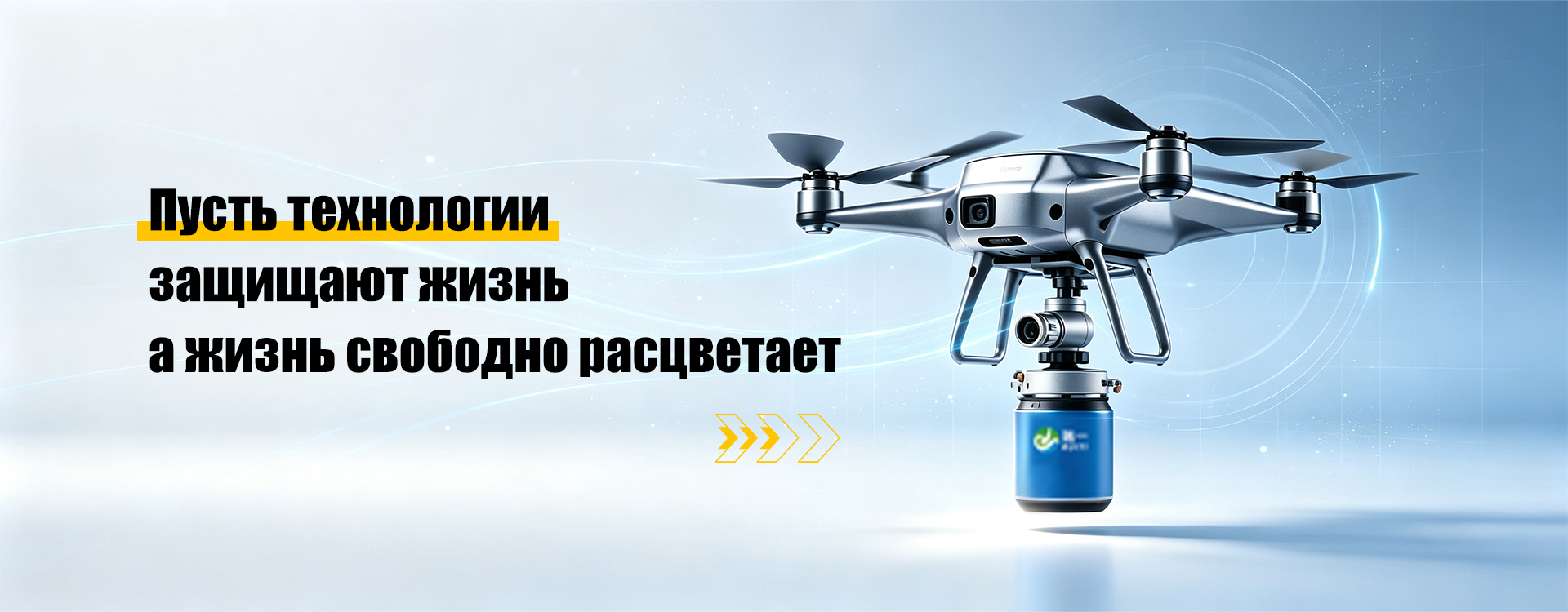 Роботы-banner2