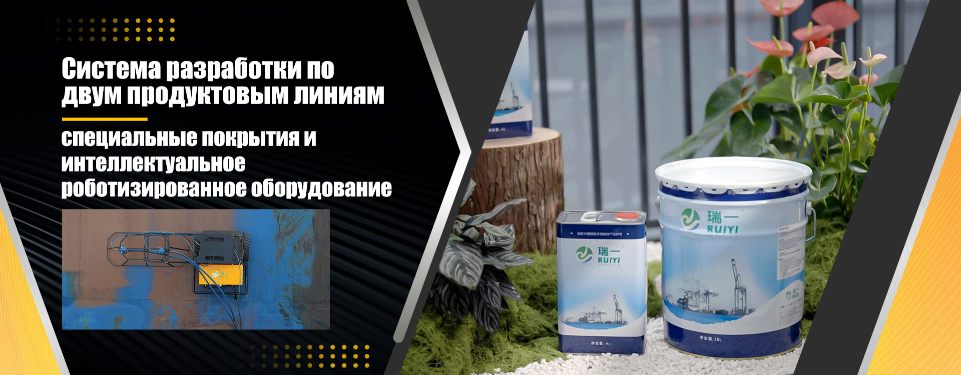 Роботы-banner3
