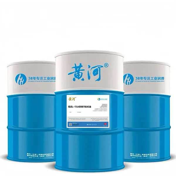 Бэйжунь антикоррозионное турбинное масло L-TSA