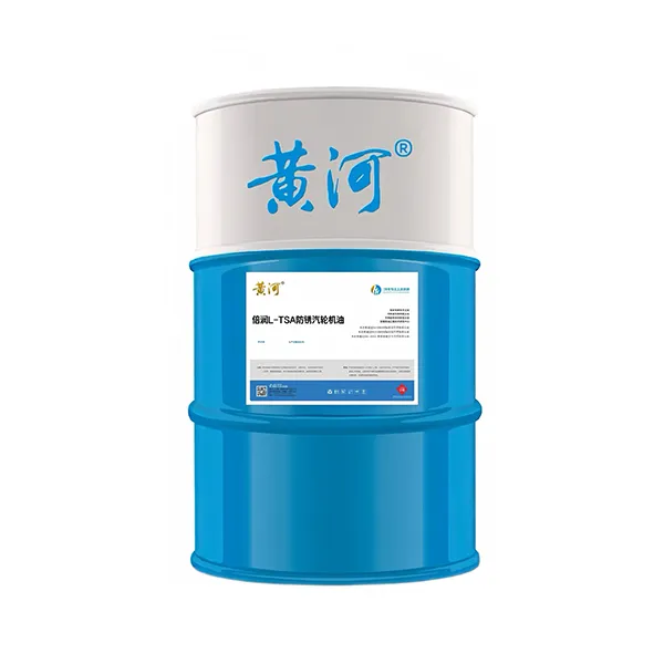 Бэйжунь антикоррозионное турбинное масло L-TSA