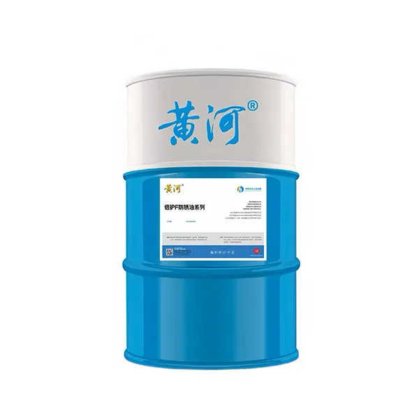 Обрабатывающие жидкости для металлов серия антикоррозионных масел Бэйху F