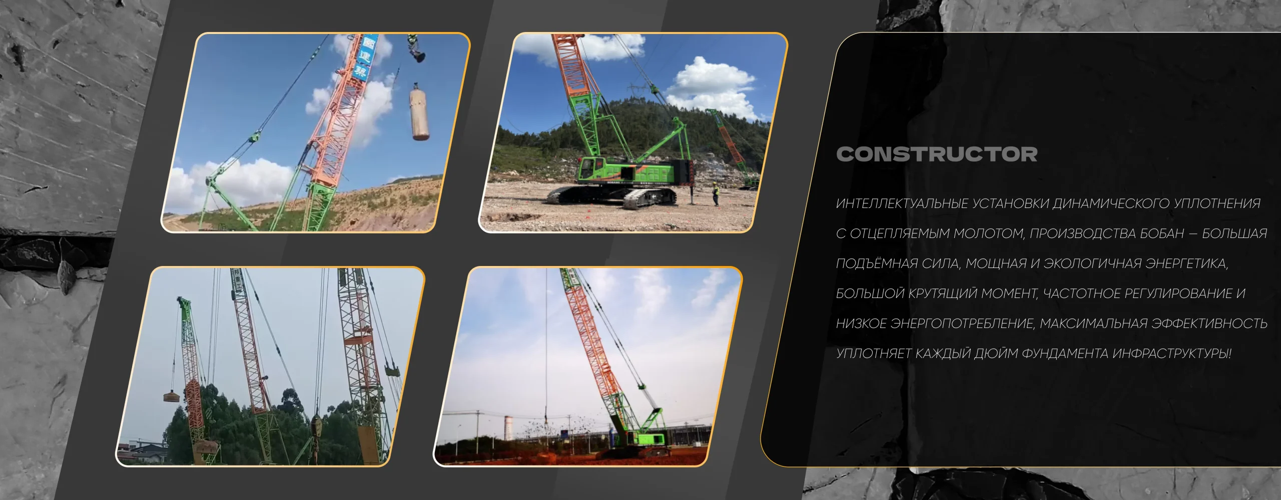 ООО Хунань Бобан Тяжёлая Промышленность banner3