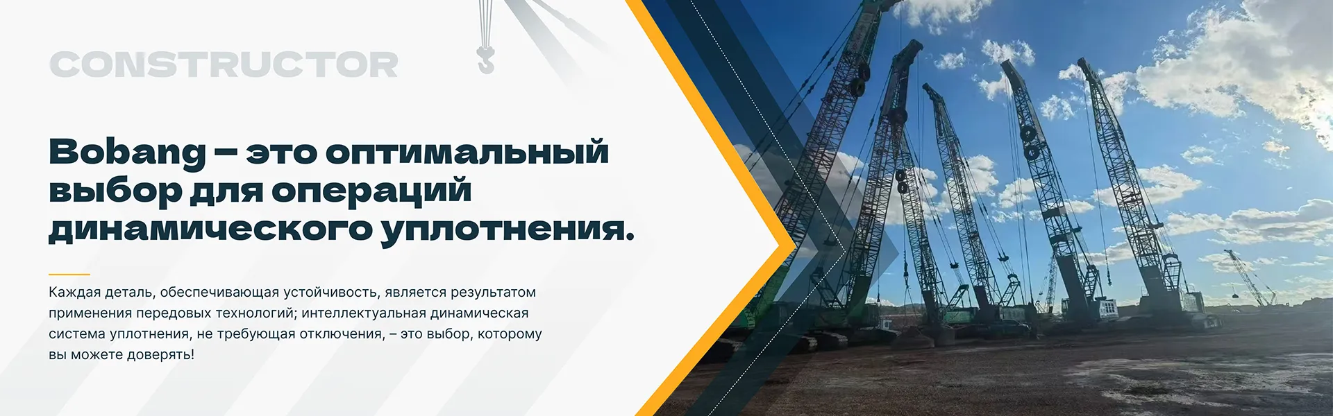 Поворотный шарнир для главного каната