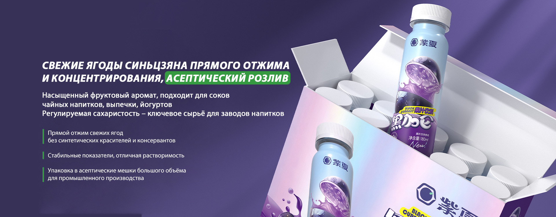 Серия солодки-banner1 (2)