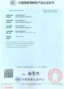 Сертификат (3)