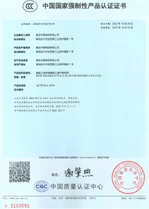 Сертификат (4)