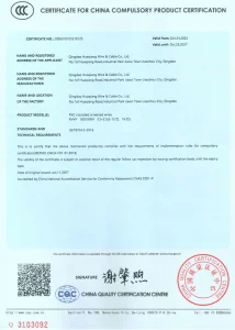 Сертификат (5)