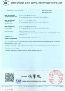 Сертификат (7)