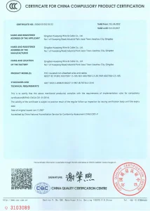 Сертификат (8)