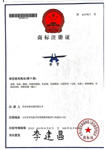 Сертификат111 (3)