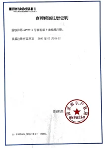 Сертификат111 (5)