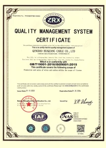 Сертификат111 (8)