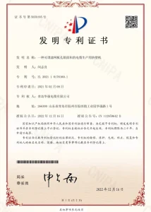 Сертификат123 (1)