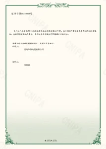 Сертификат123 (11)