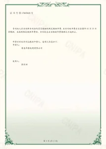 Сертификат123 (15)