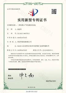 Сертификат123 (16)