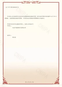 Сертификат123 (2)