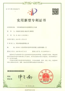 Сертификат123 (20)