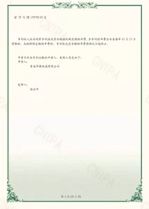 Сертификат123 (26)