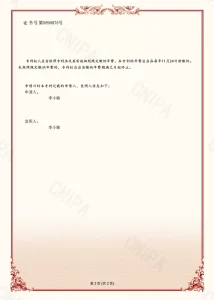 Сертификат123 (5)