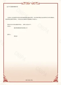 Сертификат123 (7)