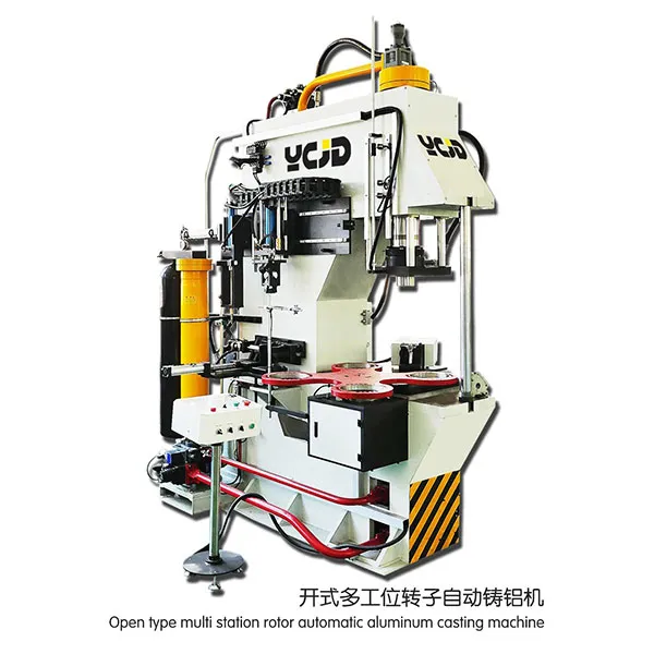 Многопозиционная автоматическая роторная машина для литья алюминия открытого типа