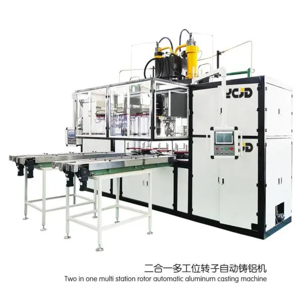 Многопозиционная роторная автоматическая машина для литья алюминия “два в одном”