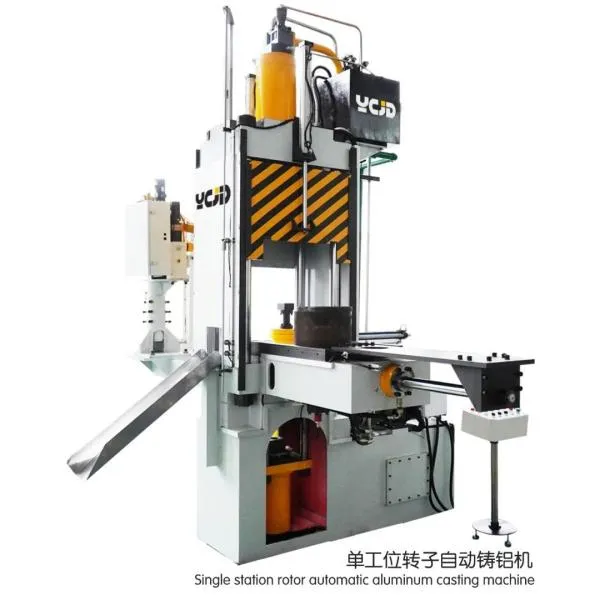 Однопозиционная автоматическая роторная машина для литья алюминия