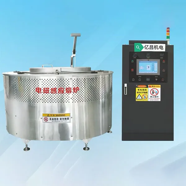 Плавильная печь