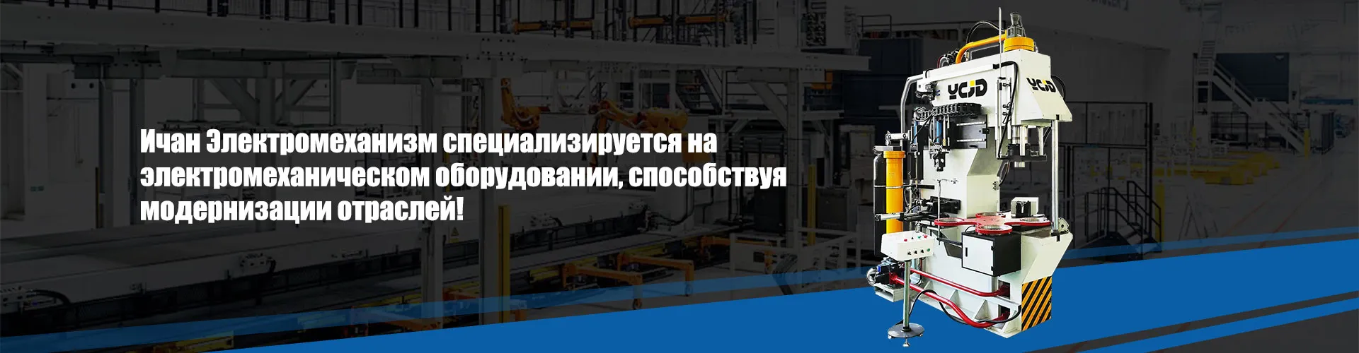 «Единство для прорыва и освоения новых направлений, концентрация сил для инноваций и открытия новой главы» | 24-й Китайский форум по развитию электродвигателей и систем успешно прошёл в Ичуне, провинция Цзянси!